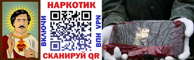 Наркошоп Ялуторовск Гашиш  КОКАИН  СОЛЬ  Меф 