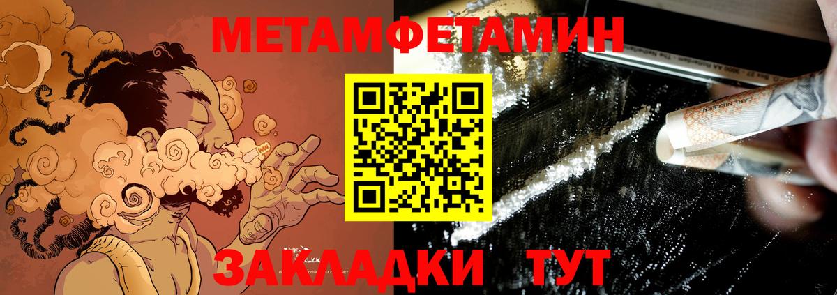 Амфетамин  Ялуторовск  АМФЕТАМИН 97% 