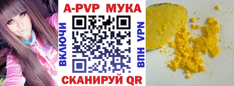 Альфа ПВП СК КРИС  гидра зеркало  Ялуторовск 