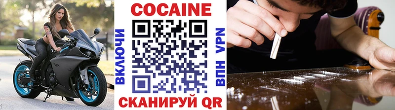 Кокаин Эквадор Ялуторовск