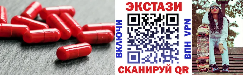 shop официальный сайт  Ялуторовск  blacksprut tor  Экстази MDMA  где продают  