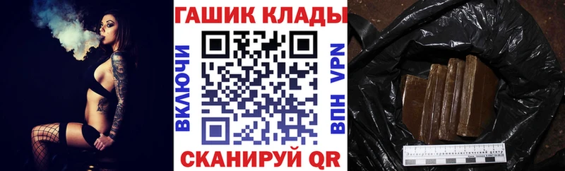 Гашиш гарик  ОМГ ОМГ рабочий сайт  Ялуторовск 