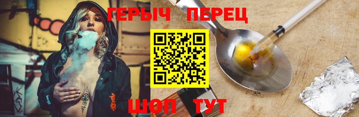 ГЕРОИН Афган Ялуторовск