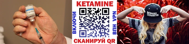 КЕТАМИН ketamine  купить наркоту  Ялуторовск 