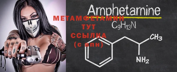 бутират Нефтегорск