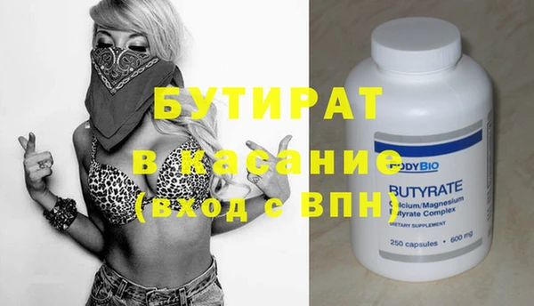 прущие крисы Дмитриев