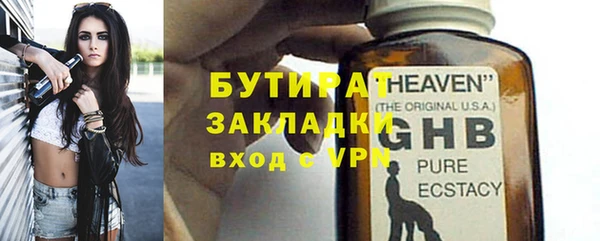 кокаин Протвино