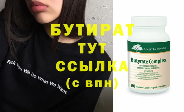 каннабис Покров