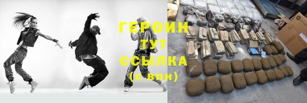 каннабис Покров