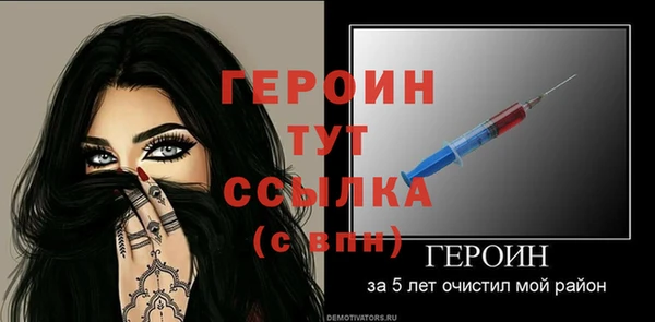 каннабис Покров