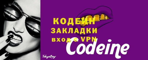 mix Покачи