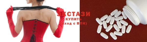 mix Покачи