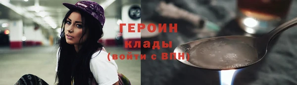 бутират Нефтегорск
