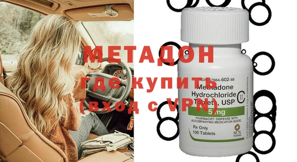 кокаин VHQ Пролетарск