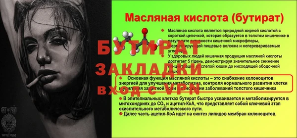 кокаин Протвино