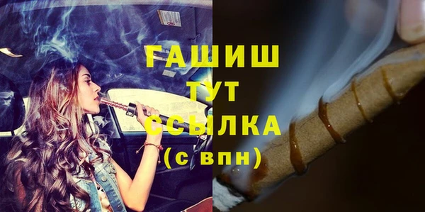 apvp Покровск