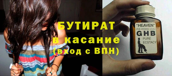 каннабис Покров