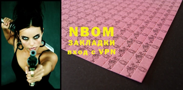 mix Покачи