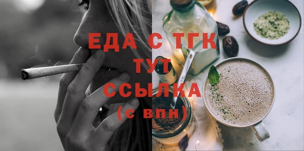 кокаин Протвино