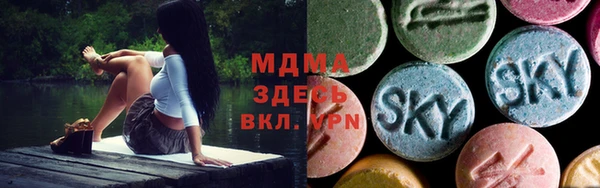 apvp Покровск