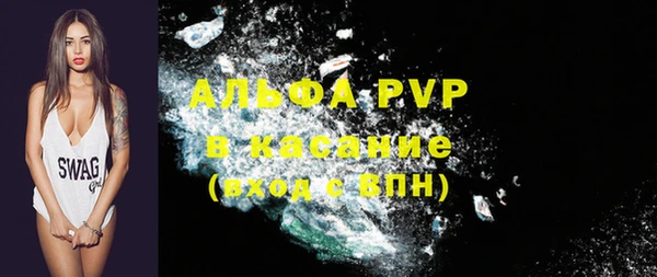 apvp Покровск