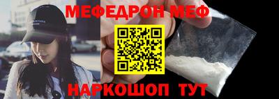 бошки Лесосибирск