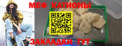 спиды Ликино-Дулёво