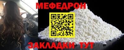 спиды Ликино-Дулёво
