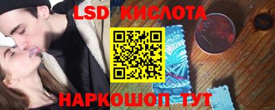 бошки Лесосибирск