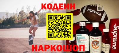 спиды Ликино-Дулёво