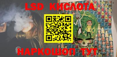 спиды Балахна