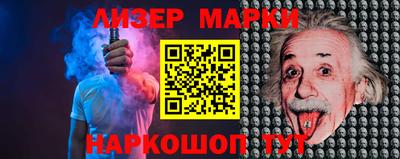 MESCALINE Балашиха