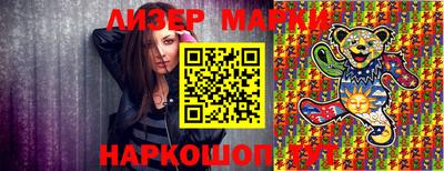 бошки Лесосибирск