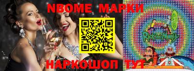 бошки Лесосибирск