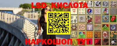 бошки Лесосибирск