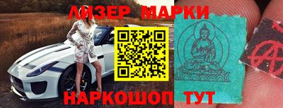 спиды Ликино-Дулёво