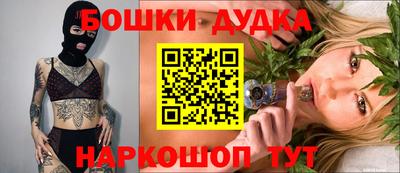 MESCALINE Балашиха