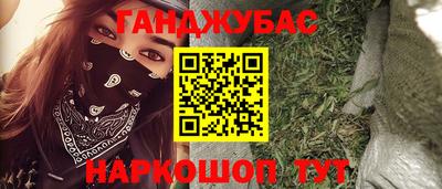 кокаин перу Балаково