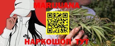 бошки Лесосибирск