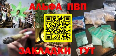 бошки Лесосибирск