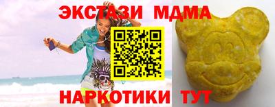 спиды Ликино-Дулёво