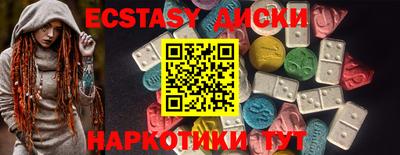 MDMA Premium VHQ Ливны