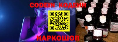 спиды Ликино-Дулёво