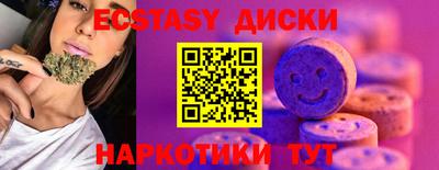 MDMA Premium VHQ Ливны