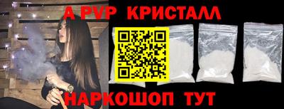 бошки Лесосибирск
