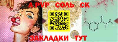 бошки Лесосибирск