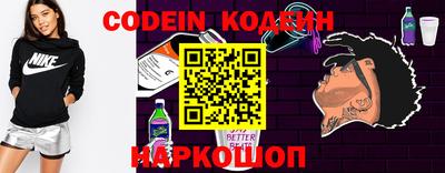 спиды Балахна