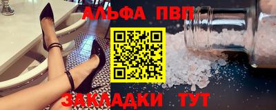бошки Лесосибирск