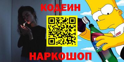 бошки Лесосибирск
