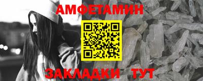 кокаин перу Балаково